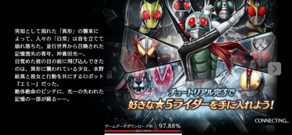 1. アプリのインストール