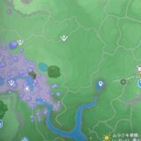 アニモ